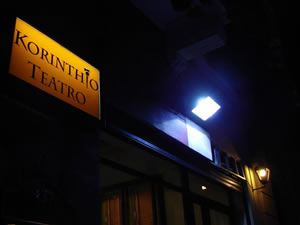 Korinthio Teatro