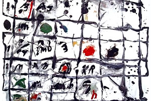 Exposición Premio Nacional de Pintura Banco Central 2007