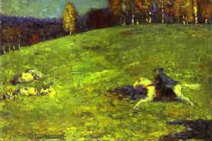 Fundamentos del arte del siglo XX: 