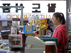 Corea