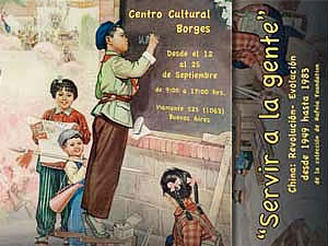Colección HAFNIA Foundation: Servir a la gente
